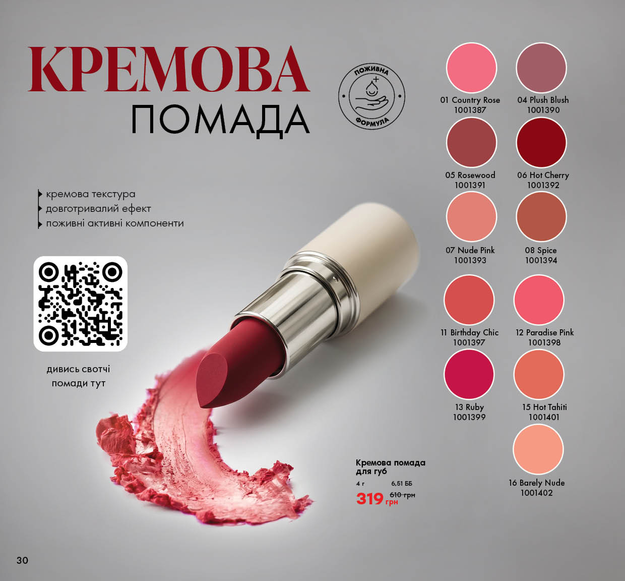 Каталог